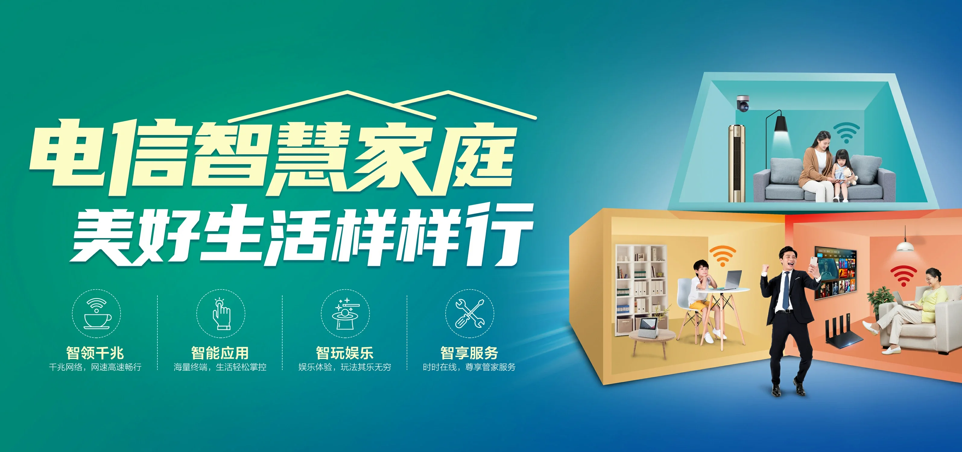 中国电信 广西电信宽带 宽带套餐